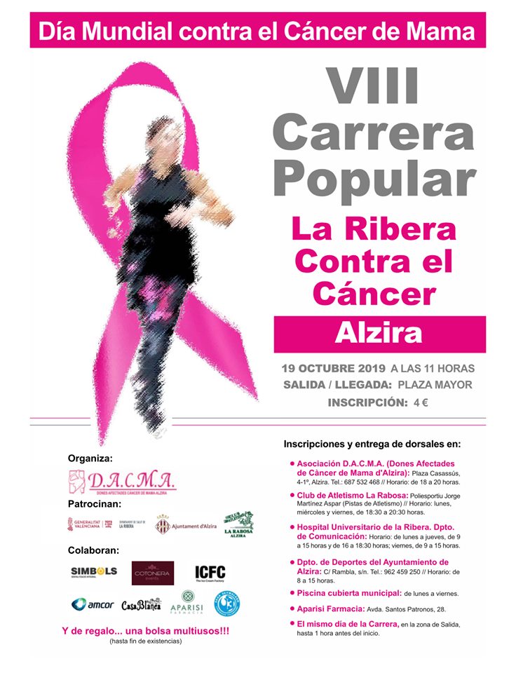 DACMA 2019