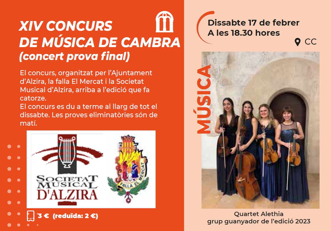 XIV CONCURS DE MÚSICA DE CAMBRA