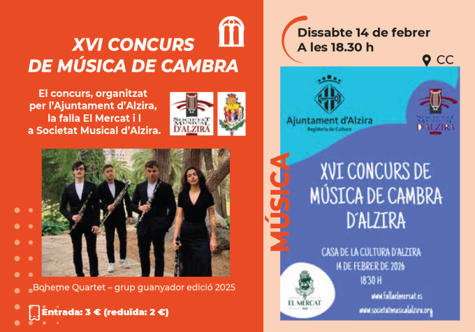 XVI CONCURS DE MÚSICA DE CAMBRA